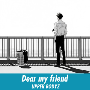 Dear my friend