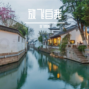 四月的桃花