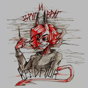 Друг и враг