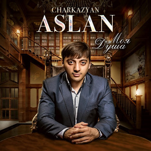 Evina Min (Original Mix)