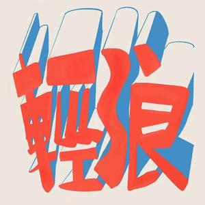 大象的鼻子为什么这么长