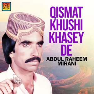 Aehrrey Jiyan Khaan Rab