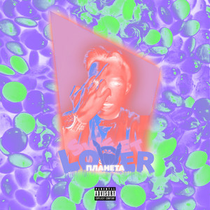 Sweet Lover (Prod. By DEL)