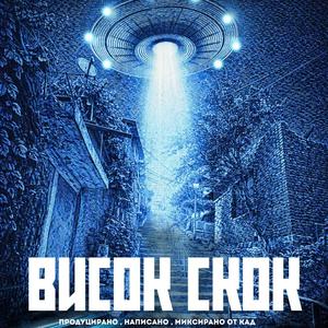 Хонда Сивик