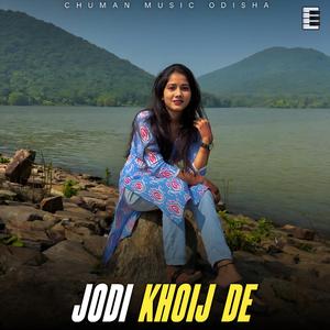 Jodi Khoij De (Instrumental)