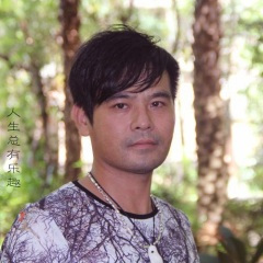 人生总有乐趣