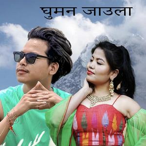 Ghumna Jaula Chotlung Hang Kedem & Thokphela Lingden Purbeli Song