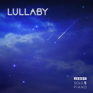 너를 위한 자장가