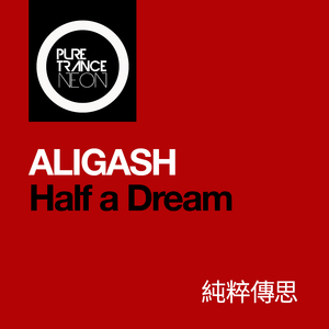 Half a Dream (Extended Mix)