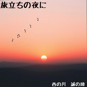 愛すべきスター