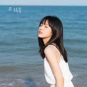 来生也是你的人