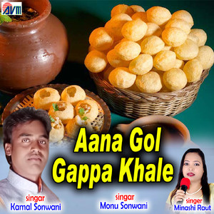 Aabe Gori Aabe