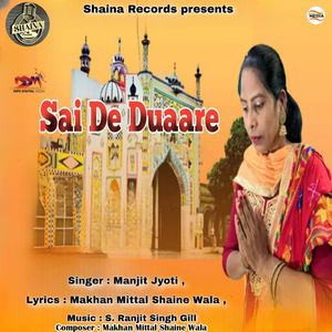 Sai De Duaare