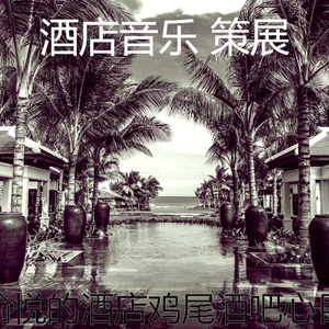 微妙的酒店餐厅心情
