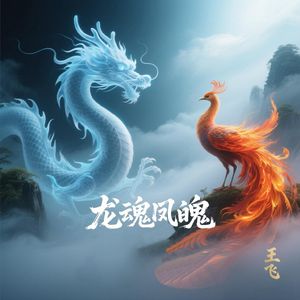 原谅那个你不可原谅的人