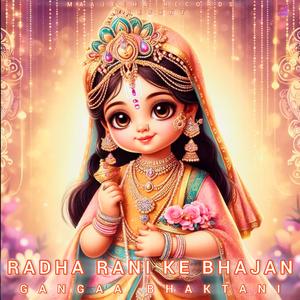 Radhe Krishna Song