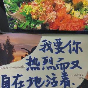 我走后
