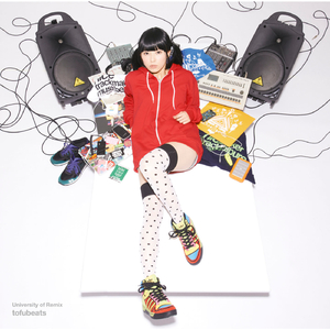 まったりしてしまったり（tofubeats remix）