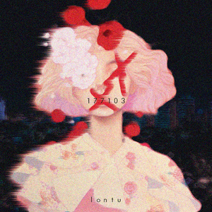 177013 (Can You Erase My Memories?)