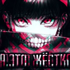 Who'sgonnadoit（Sped up）