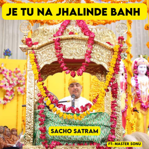 Je Tu Na Jhalinde Banh