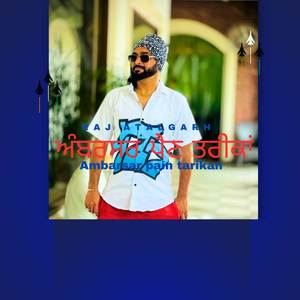 Ambarsar Pain Tarikan