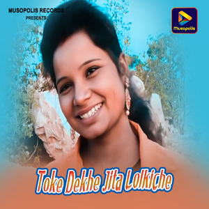 Toke Dekhe Jita Lolkiche