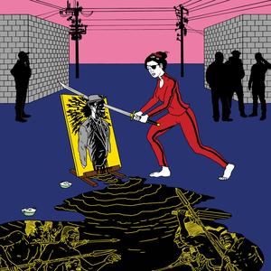 Impressionismo (feat. Incis ZONE)