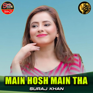 Main Hosh Main Tha (1)