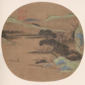 诗经·小雅·鸿雁