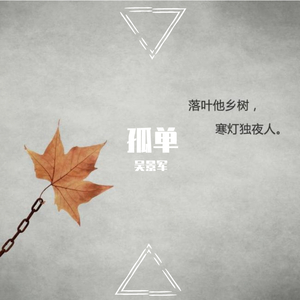 你的答案