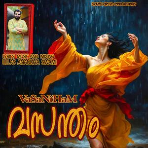 VASANTHAM
