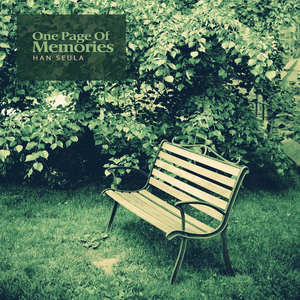 상실의 날(Lost Day)