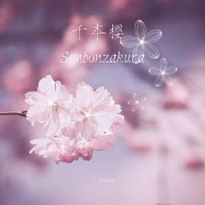 千本樱改编版 (Instrumental Ver.)