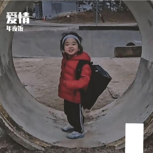 星光下的约定