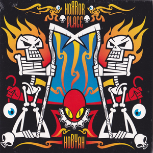 Buttered Toast (Original Mix)