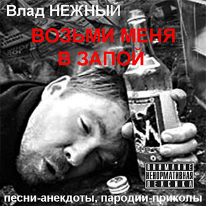 Алкогольное чудо