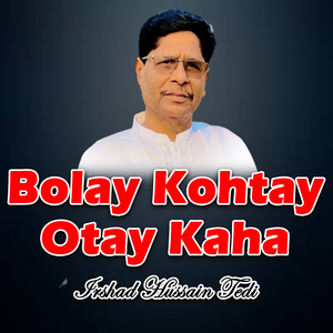 Bolay Kohtay Otay Kaha