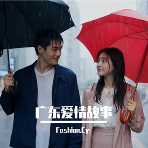 一吻定情