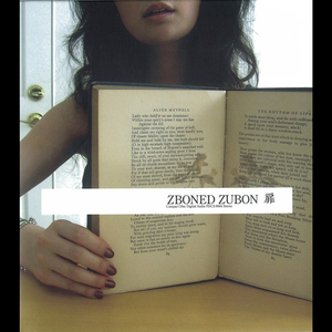 ここにいるから