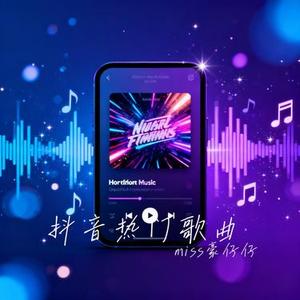 你怀抱我的一刻如果刚好有月光