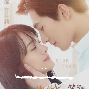 微微一笑很倾城