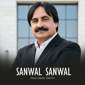 Meda Pehla Pehla Pyara