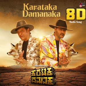 Hithalaka Karibyada Maava 8D Audio Song