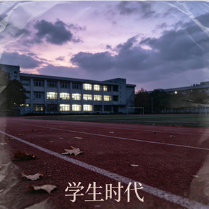 她