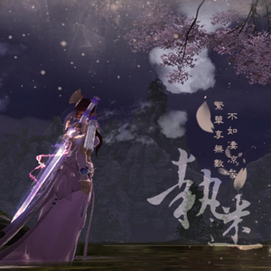 执迷（Cover 小旭音乐）