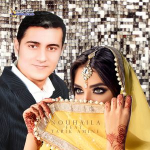 Nighach Awad Nighach