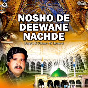 Keeta Khum Te Nabi Elaan Eh