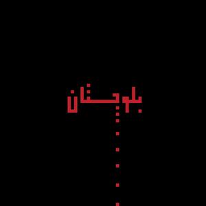 Saravan (feat. Studio Kangaroo)