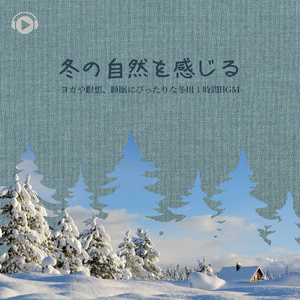 Dizziness (feat. 魔法少女かなでちゃん！)